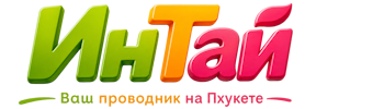 Ваш проводник на Пхукете: недвижимость, визы, бизнес | коПхукет-Члб 2026